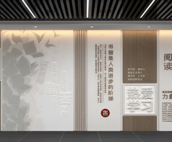 Modern Culture Wall-ID:313545941