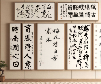 New Chinese Style Calligraphy And Painting-ID:394956118