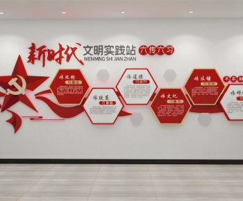 New Chinese Style Culture Wall-ID:475974087