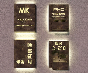 Modern LOGO Sign-ID:738836059