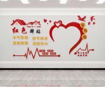 Modern Culture Wall-ID:660782109