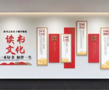 New Chinese Style Culture Wall-ID:594887022
