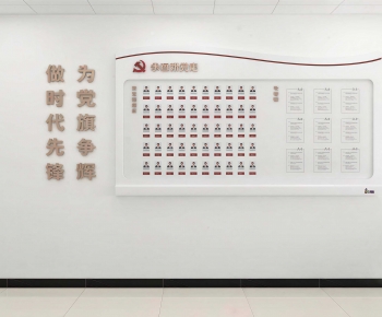 Modern Culture Wall-ID:378473044