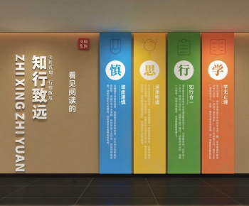 Modern Culture Wall-ID:460263012