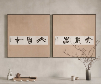 New Chinese Style Painting-ID:909552104