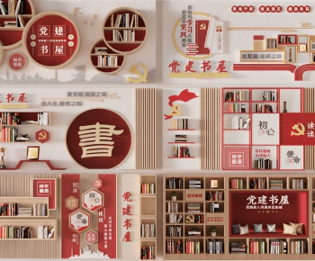 Modern Culture Wall-ID:448689942
