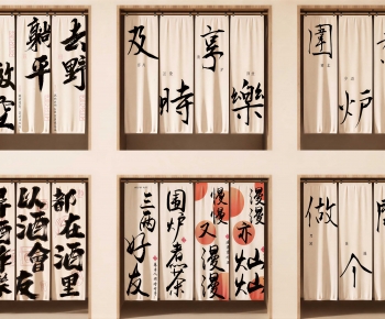 Modern Door Curtain-ID:220320946