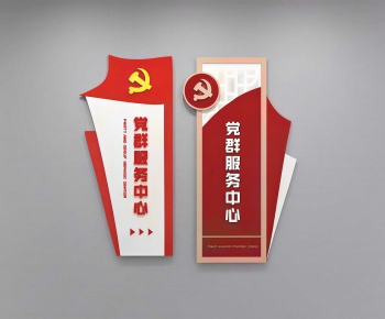 Chinese Style Guide Board/bulletin Board-ID:573607925