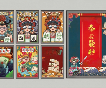 Modern Painting-ID:102895987