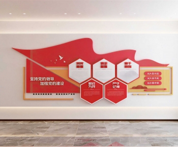 Modern Culture Wall-ID:311336996
