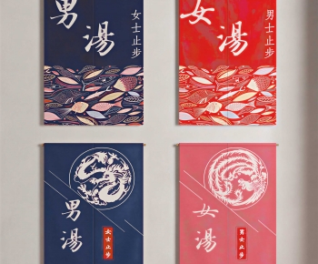 New Chinese Style Door Curtain-ID:877800941