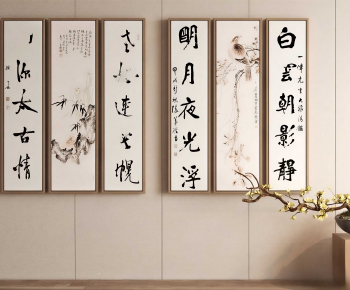 New Chinese Style Calligraphy And Painting-ID:203490026