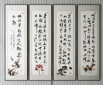 New Chinese Style Calligraphy And Painting-ID:588640933