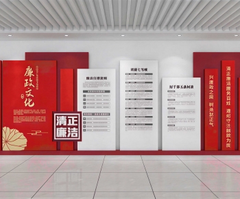 Modern Culture Wall-ID:368432045