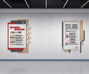 Modern Culture Wall-ID:621598962