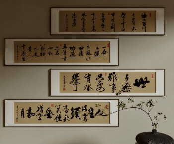 New Chinese Style Calligraphy And Painting-ID:730968005