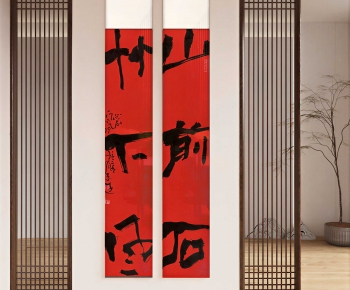 New Chinese Style Partition-ID:983666908