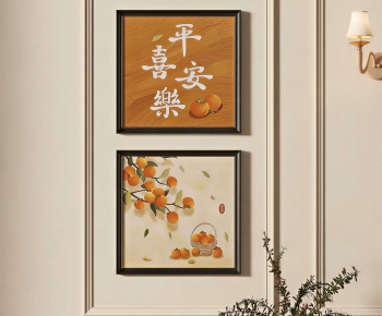 New Chinese Style Painting-ID:929203992