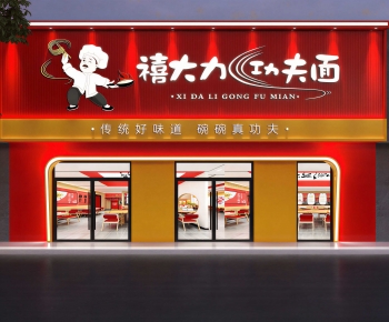 New Chinese Style Facade Element-ID:116352085