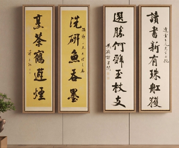 New Chinese Style Calligraphy And Painting-ID:756752971