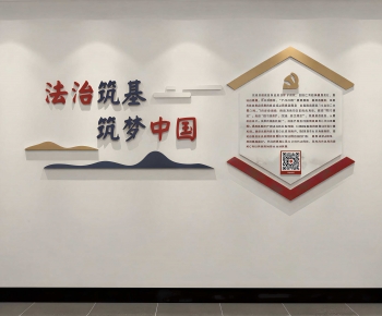 Modern Culture Wall-ID:280180939