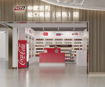 Modern Retail Stores-ID:151460893