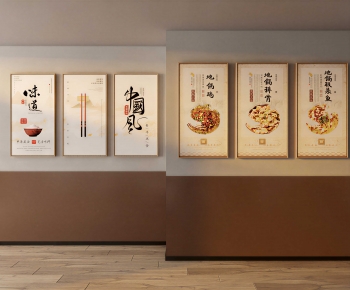 New Chinese Style Painting-ID:838990938