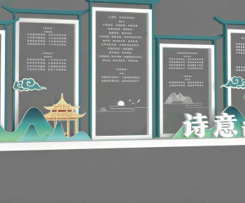 New Chinese Style Guide Board/bulletin Board-ID:482940722