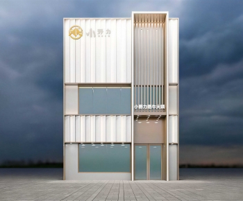 Modern Appearance Of Commercial Building-ID:746035105