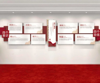Modern Culture Wall-ID:472618102