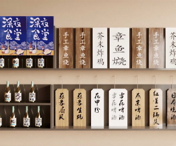 Japanese Style Wall Decoration-ID:619721891