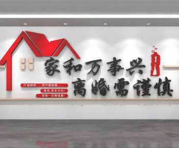 Modern Culture Wall-ID:837347989