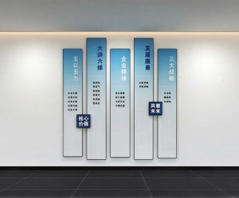 Modern Culture Wall-ID:803884987
