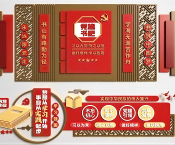 Chinese Style Culture Wall-ID:970921042