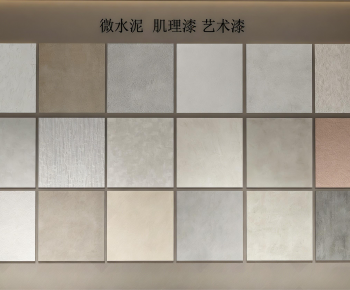 Modern Wall Facing-ID:498325116