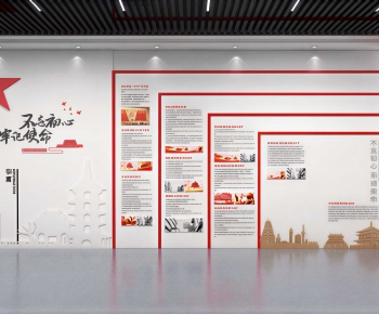 Modern Culture Wall-ID:789475925
