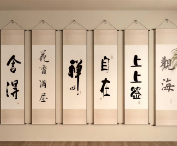 New Chinese Style Calligraphy And Painting-ID:452856061