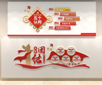 Modern Culture Wall-ID:321559936