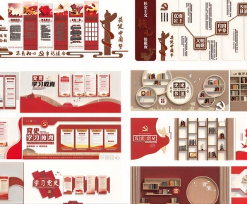 Modern Culture Wall-ID:537501105