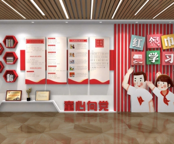 Modern Culture Wall-ID:228203068