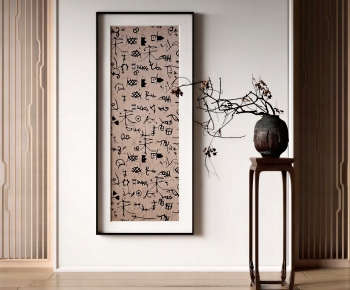 New Chinese Style Painting-ID:845331918