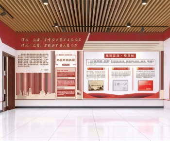 Modern Exhibition Hall-ID:885310289