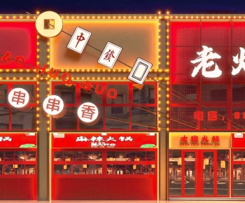 New Chinese Style Facade Element-ID:853946928