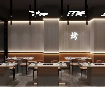 Modern Restaurant-ID:404876955