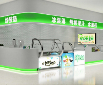 Modern Milk Tea Shop-ID:351984985