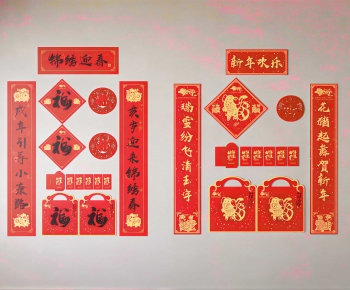 New Chinese Style LOGO Sign-ID:874502903