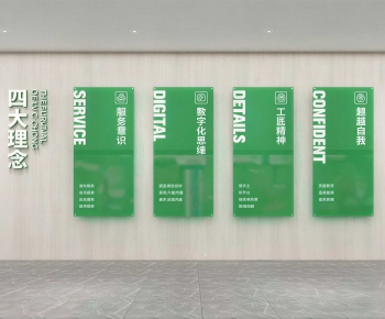Modern Culture Wall-ID:990331267