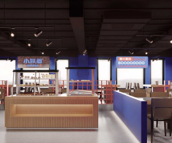 Modern Restaurant-ID:658406976