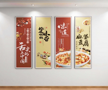 New Chinese Style Painting-ID:864810942