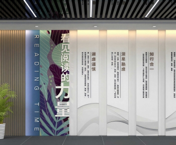 Modern Culture Wall-ID:530210025